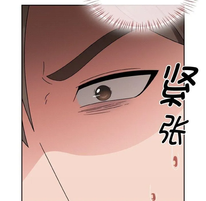 热情拳击馆 第21話 第35页