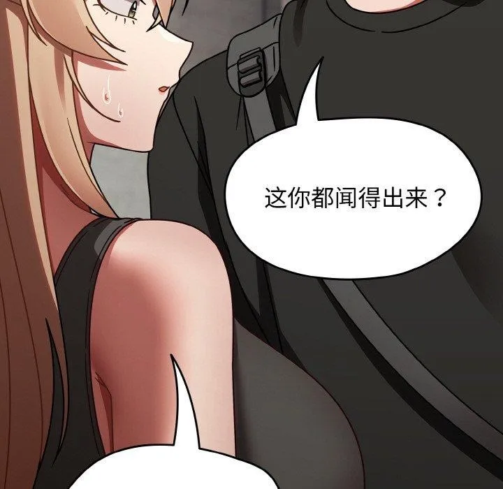 热情拳击馆 第21話 第33页