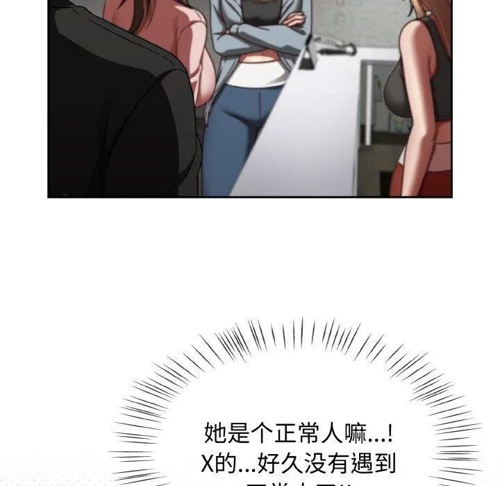热情拳击馆 第21話 第149页
