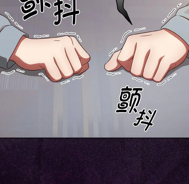 热情拳击馆 第21話 第78页