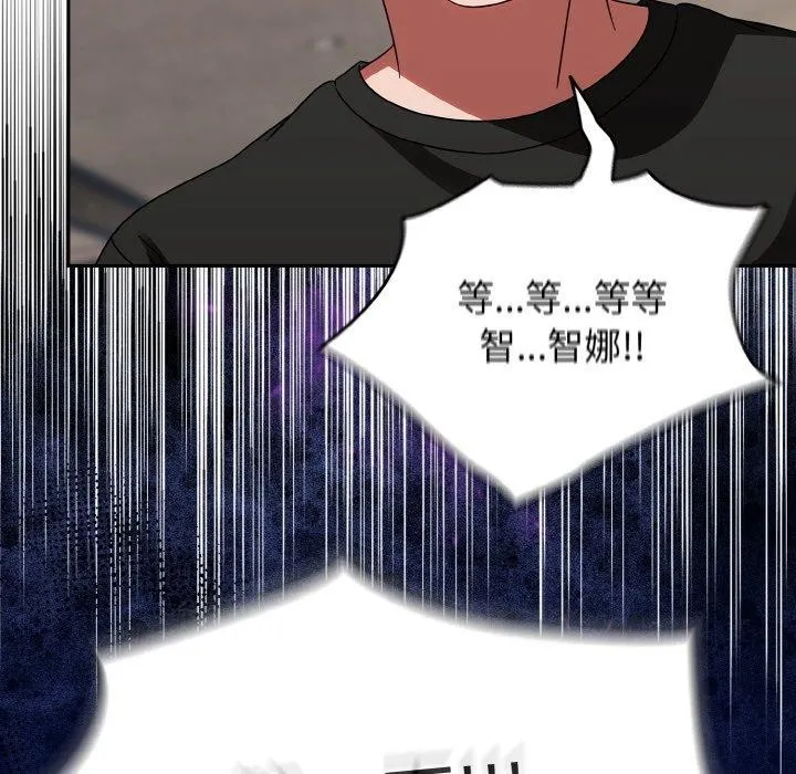 热情拳击馆 第21話 第136页