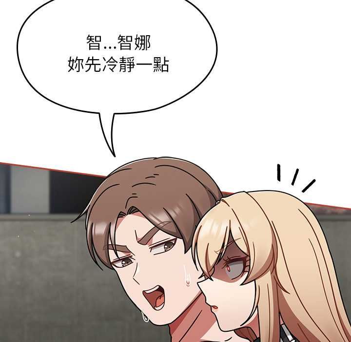 热情拳击馆 第72話 第19页