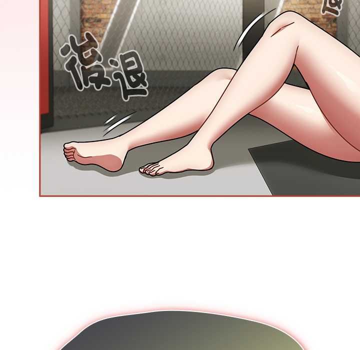 热情拳击馆 第72話 第132页