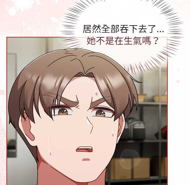 热情拳击馆 第72話 第43页