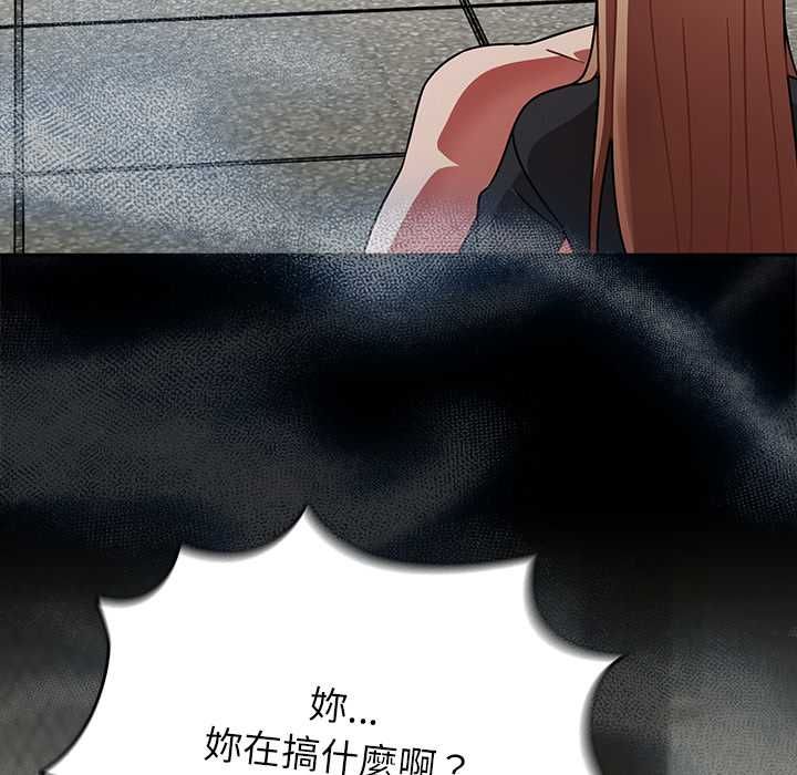 热情拳击馆 第72話 第5页