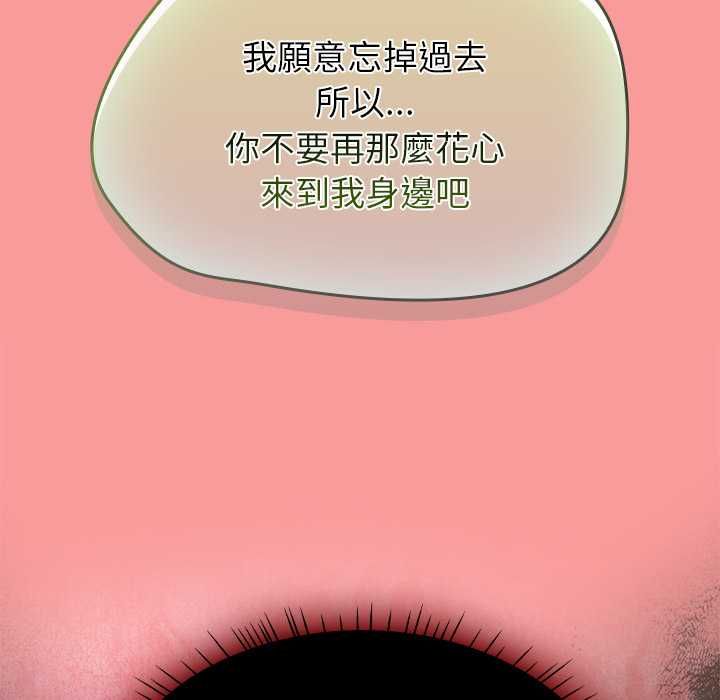热情拳击馆 第72話 第127页