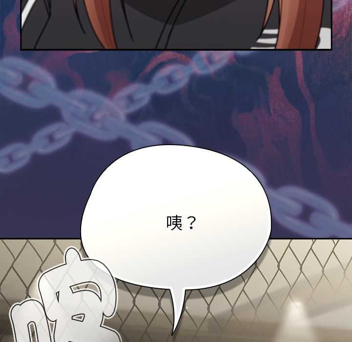 热情拳击馆 第72話 第70页