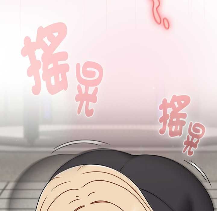 热情拳击馆 第72話 第33页