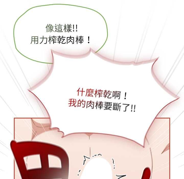 热情拳击馆 第72話 第64页