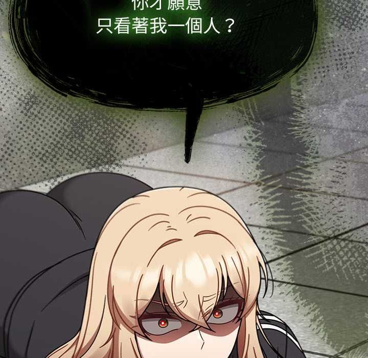 热情拳击馆 第72話 第24页