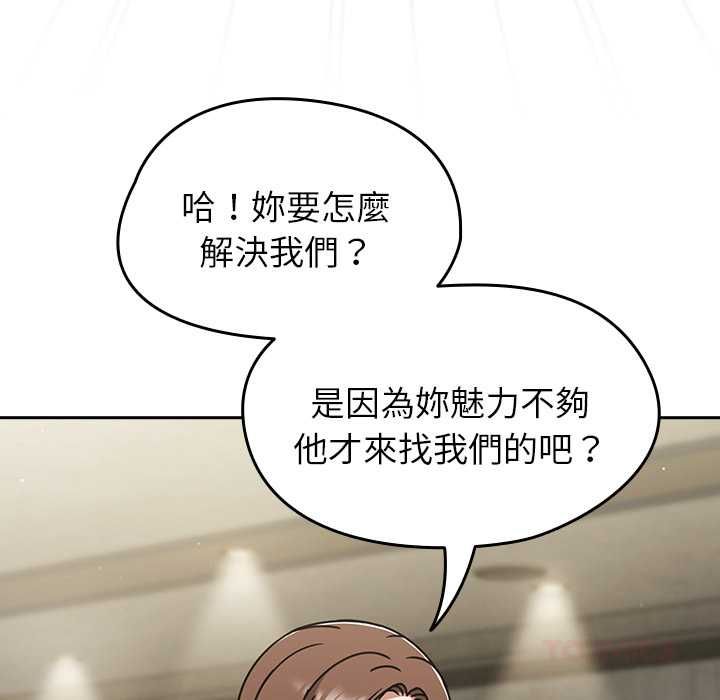 热情拳击馆 第72話 第66页