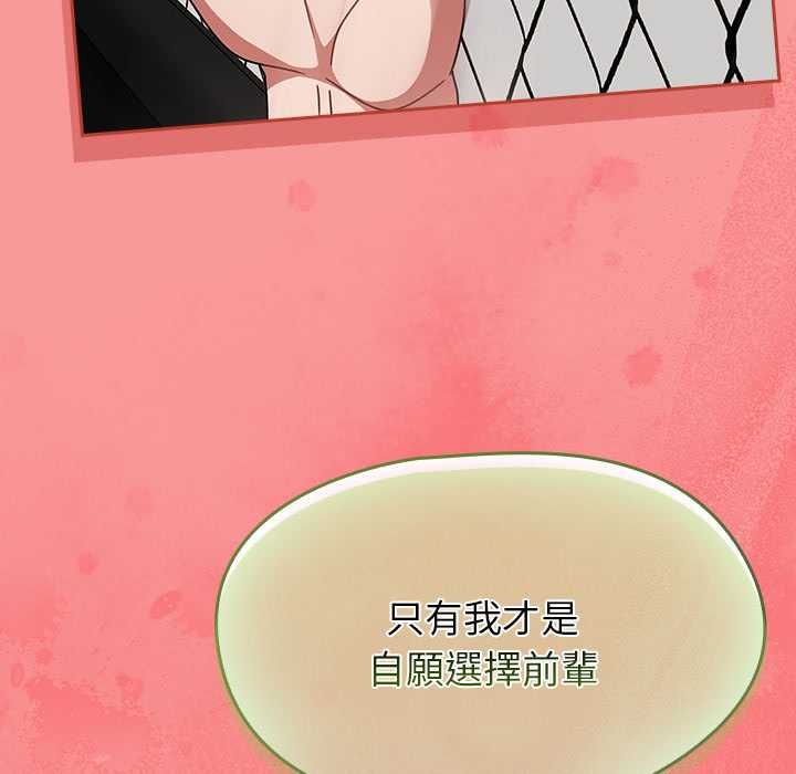 热情拳击馆 第72話 第122页