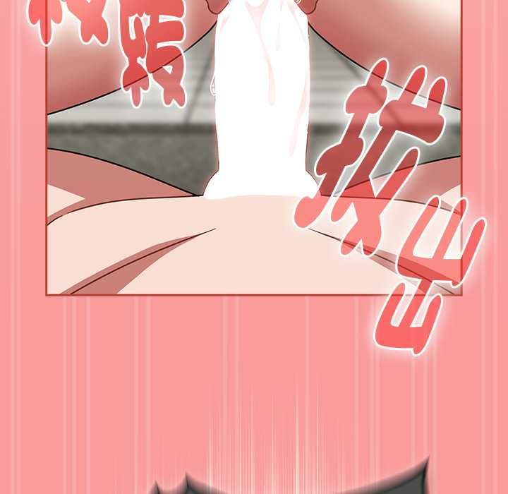 热情拳击馆 第72話 第107页