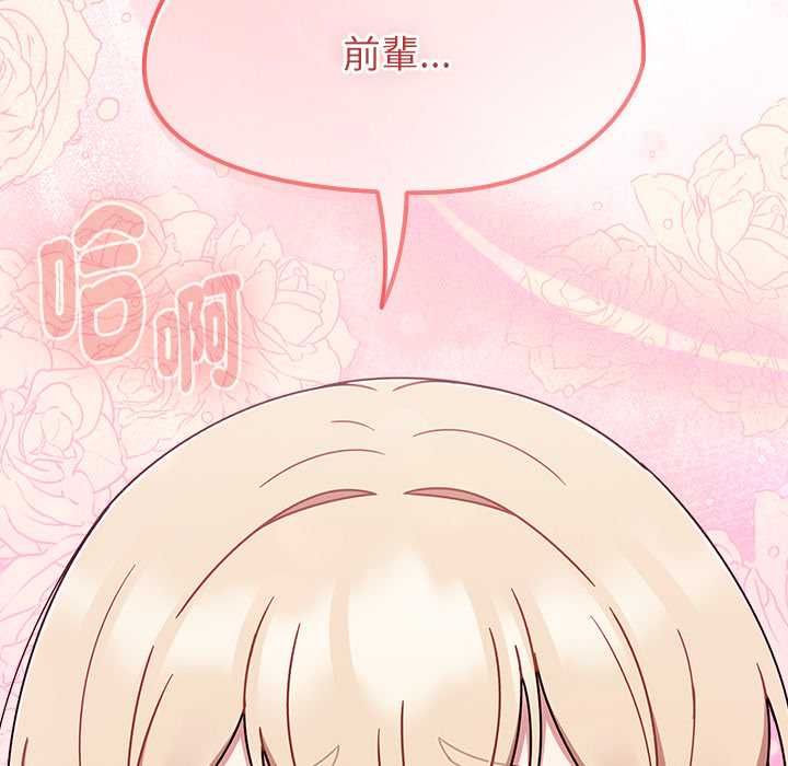 热情拳击馆 第72話 第40页