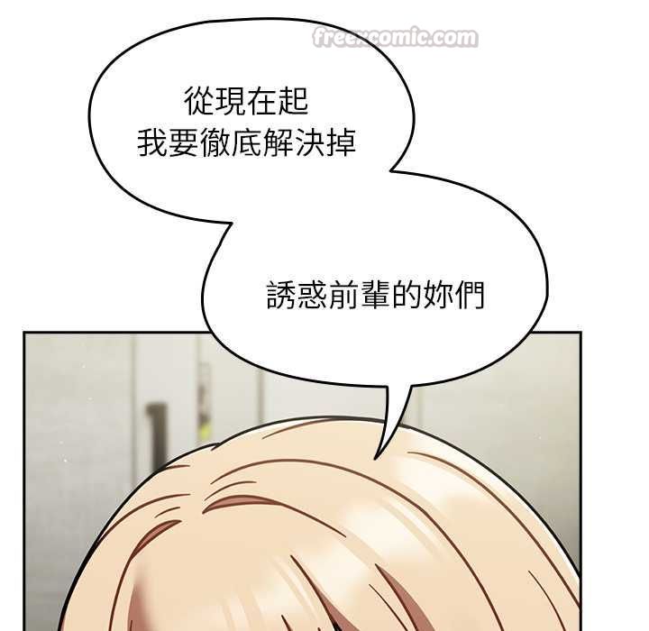热情拳击馆 第72話 第60页