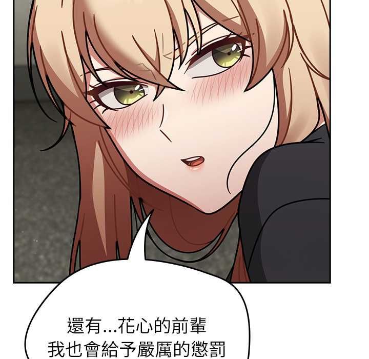 热情拳击馆 第72話 第61页
