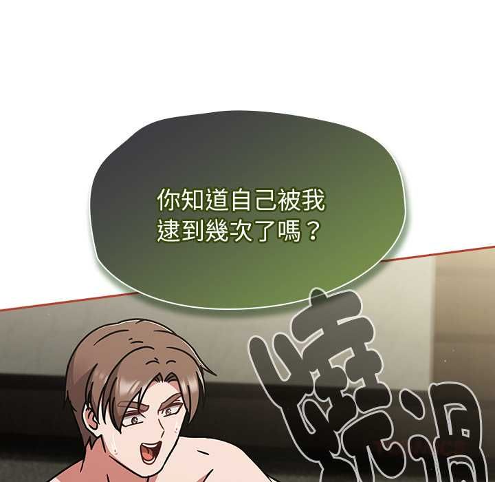 热情拳击馆 第72話 第21页