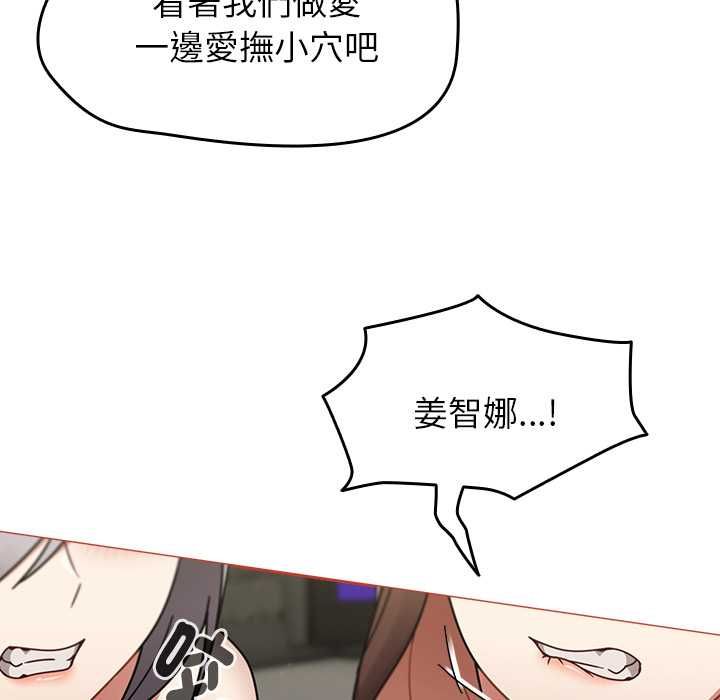 热情拳击馆 第72話 第143页