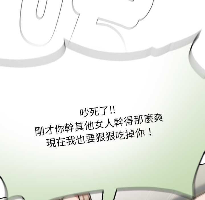 热情拳击馆 第72話 第80页