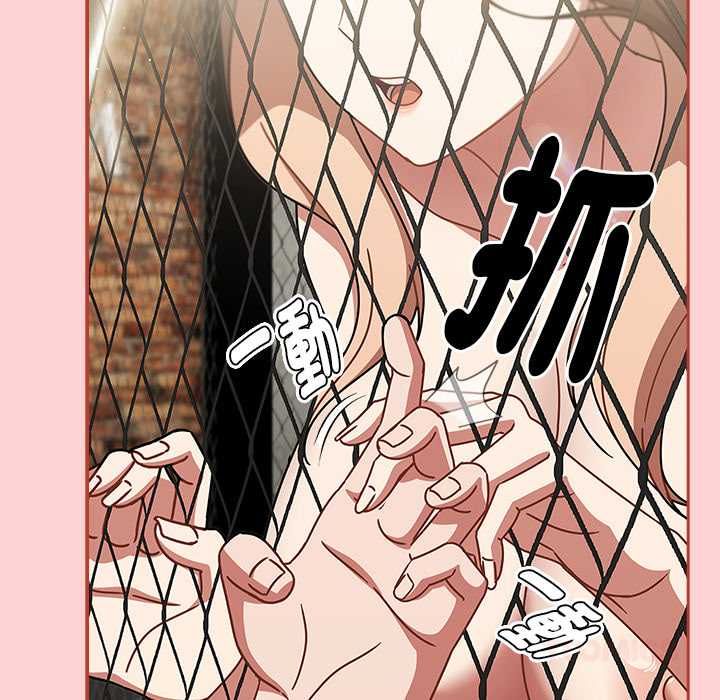 热情拳击馆 第72話 第93页