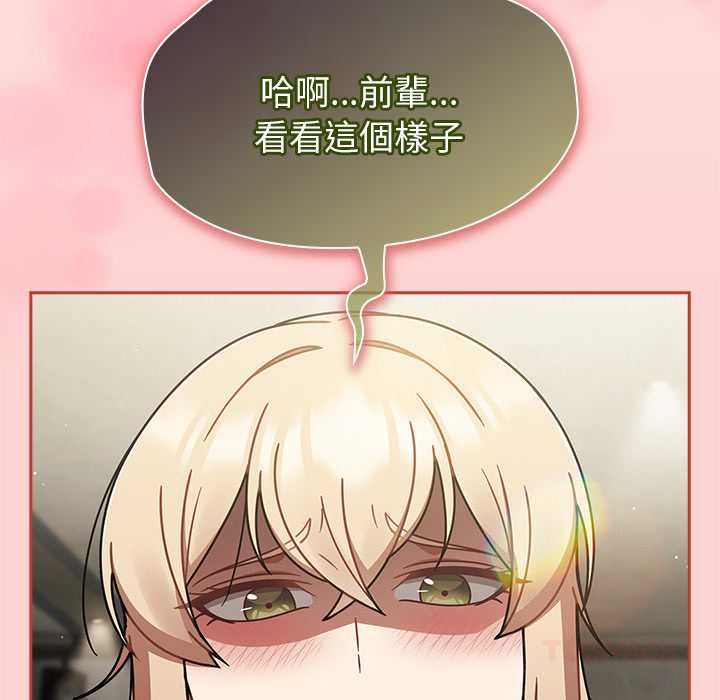 热情拳击馆 第72話 第84页