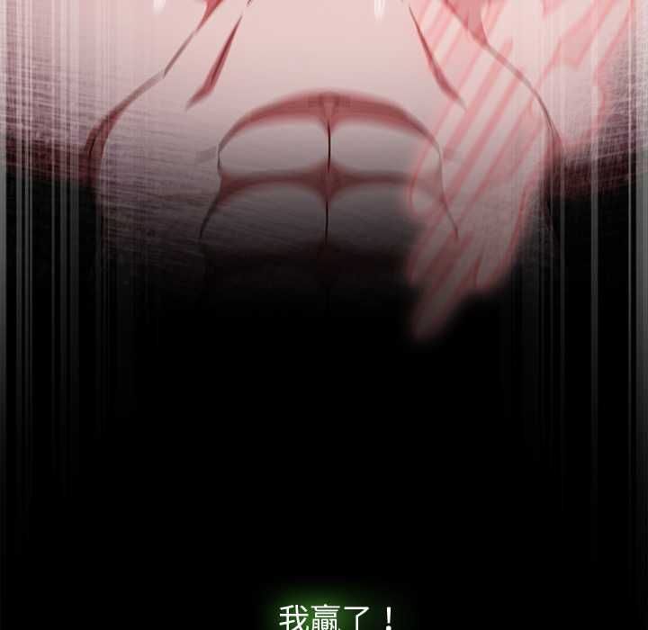 热情拳击馆 第72話 第175页