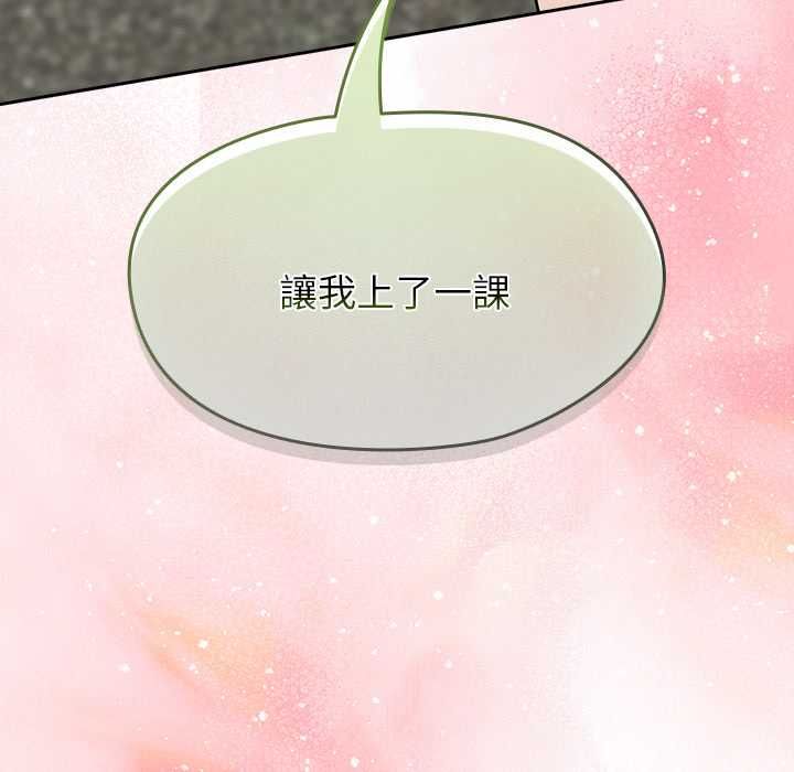 热情拳击馆 第72話 第50页
