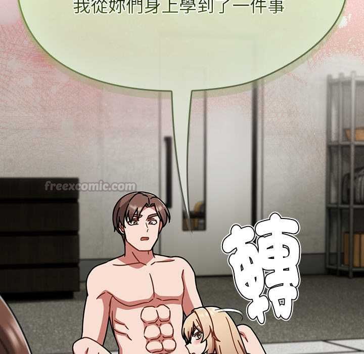 热情拳击馆 第72話 第45页