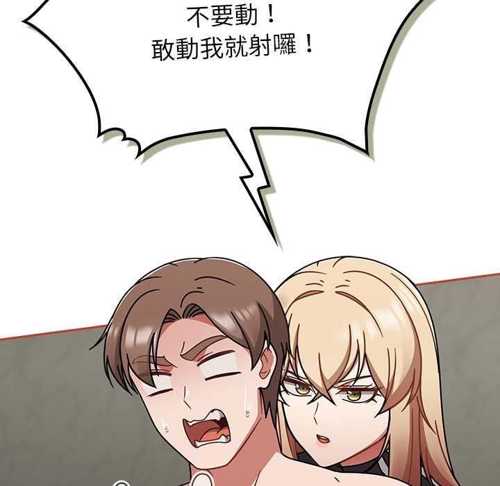 热情拳击馆 第72話 第9页