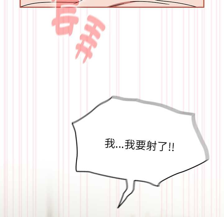 热情拳击馆 第72話 第28页