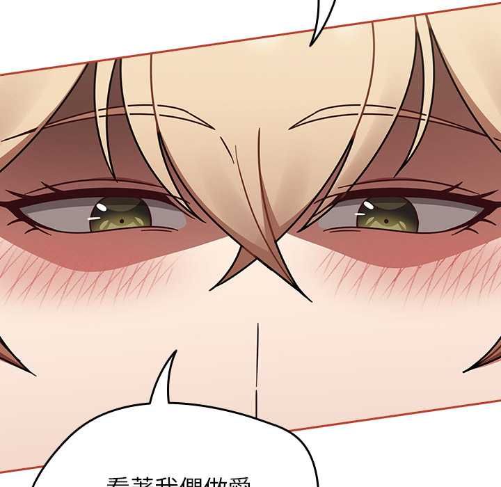 热情拳击馆 第72話 第142页