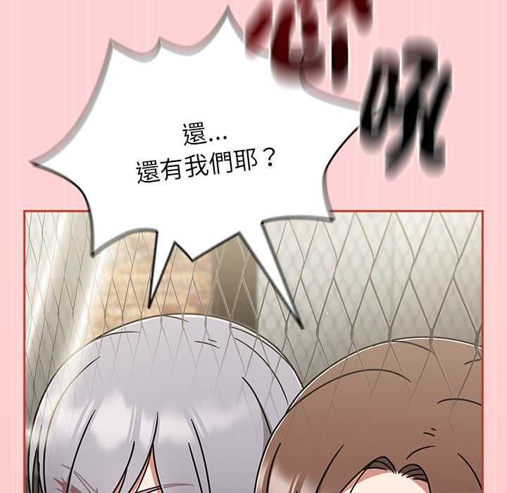 热情拳击馆 第72話 第104页