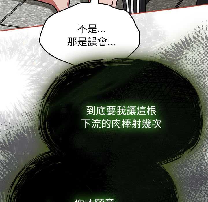 热情拳击馆 第72話 第23页