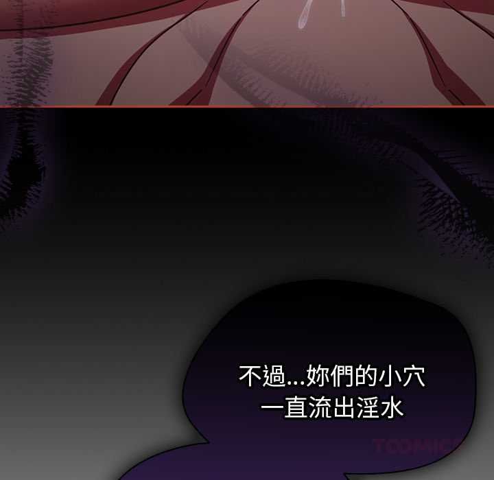 热情拳击馆 第72話 第138页