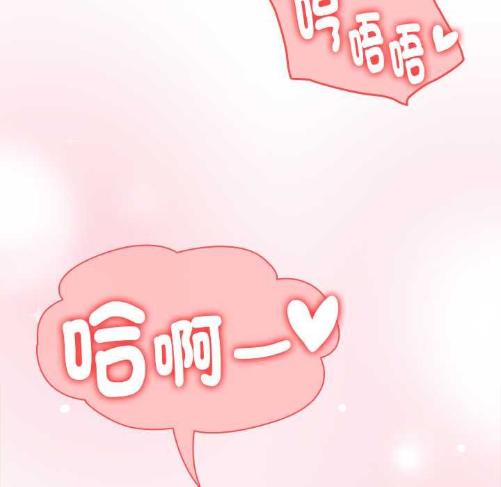 热情拳击馆 第72話 第35页
