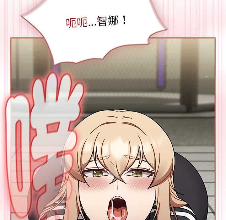 热情拳击馆 第72話 第31页