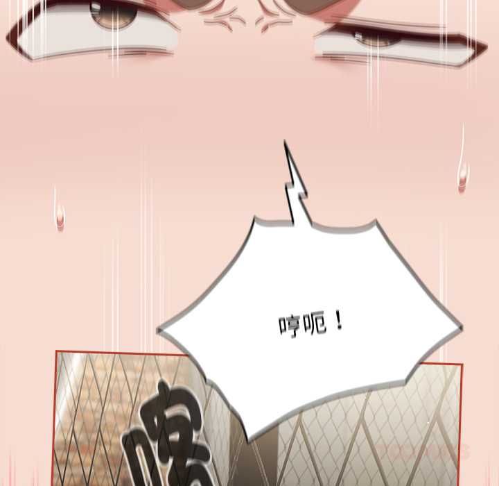 热情拳击馆 第72話 第111页