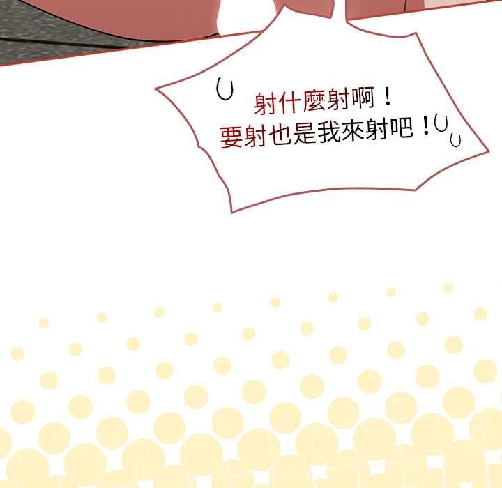 热情拳击馆 第72話 第11页