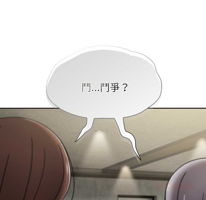 热情拳击馆 第72話 第57页