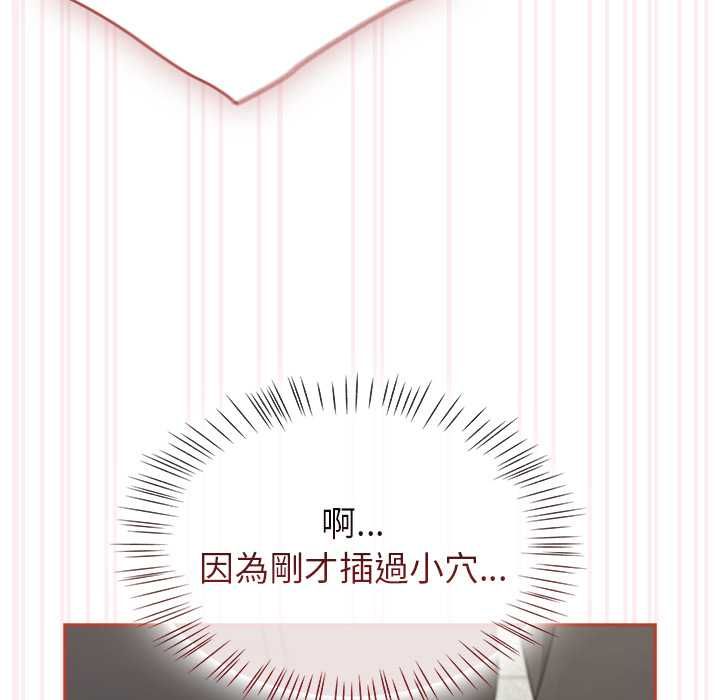 热情拳击馆 第72話 第26页