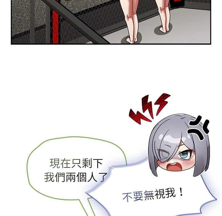 热情拳击馆 第72話 第74页