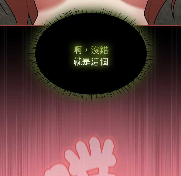 热情拳击馆 第72話 第159页