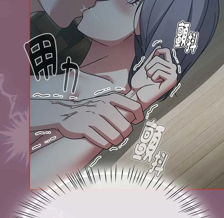 热情拳击馆 第69話 第9页