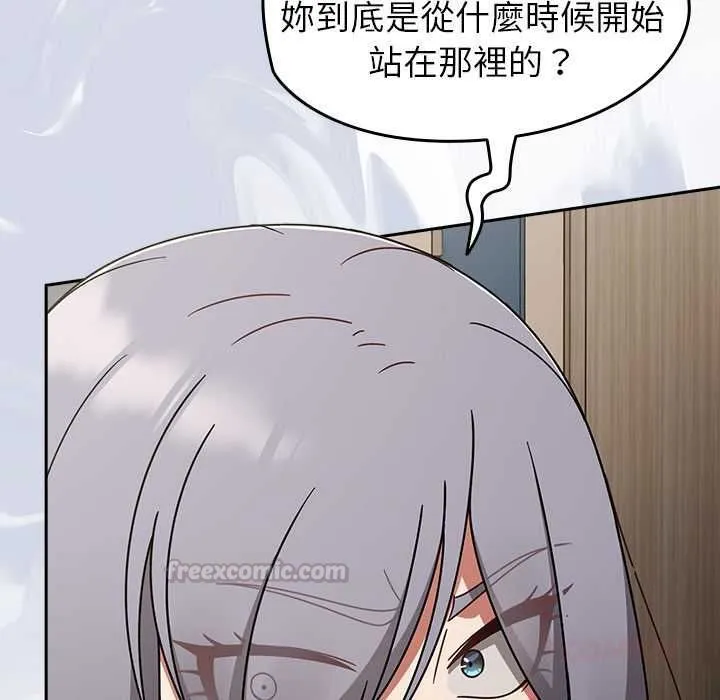 热情拳击馆 第69話 第75页