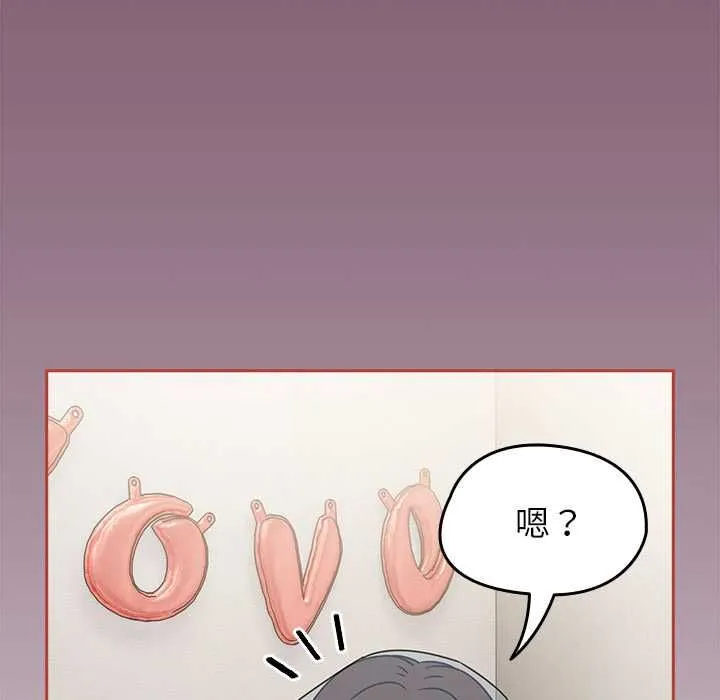 热情拳击馆 第69話 第55页