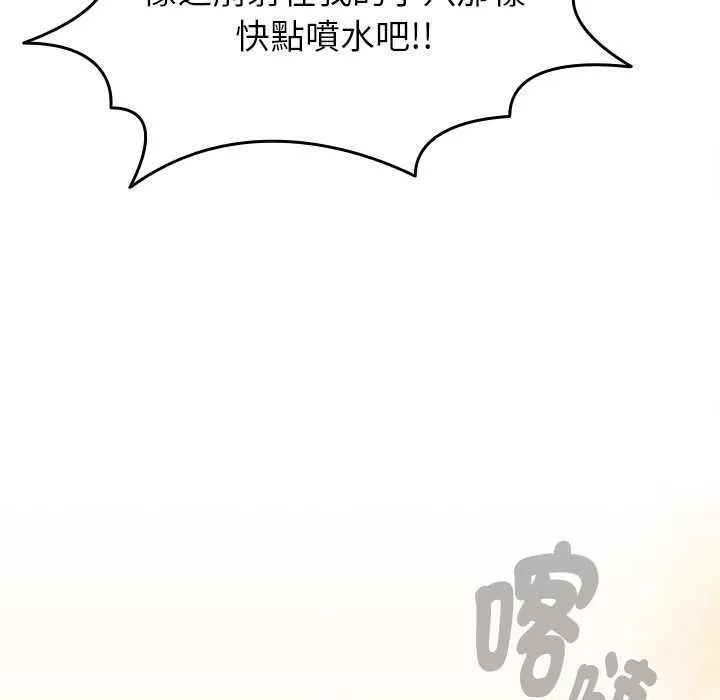热情拳击馆 第69話 第169页