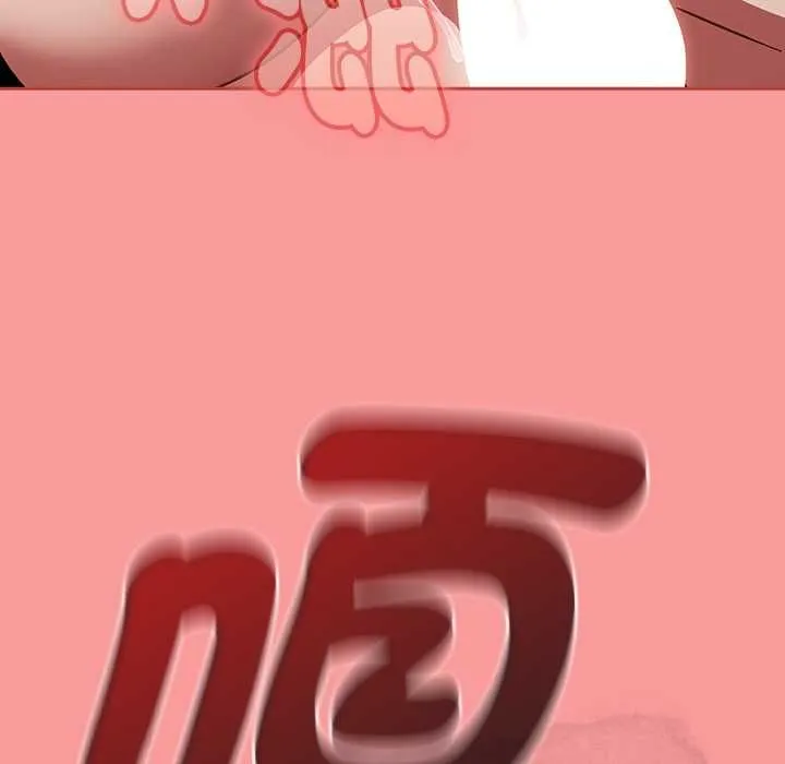 热情拳击馆 第69話 第143页