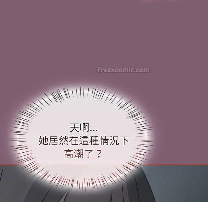 热情拳击馆 第69話 第15页