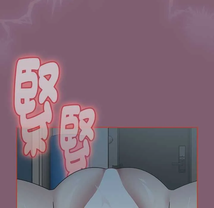 热情拳击馆 第69話 第13页