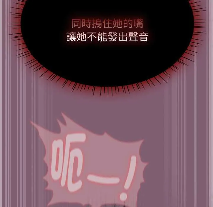 热情拳击馆 第69話 第36页